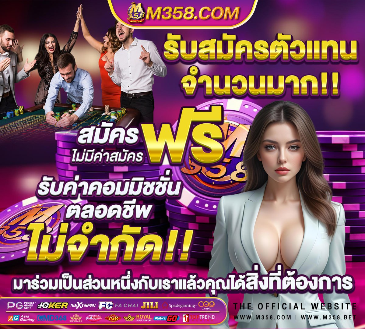 ทดลอง สล็อตฟรี